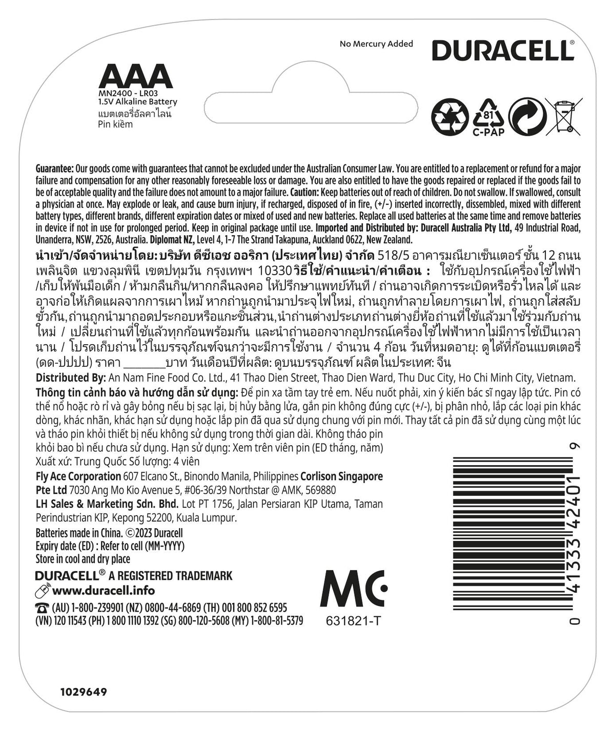 Duracell Coppertop AAA Battery 4 Pack